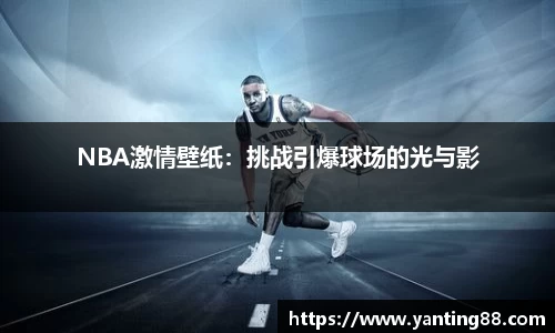 NG相信品牌的力量官网