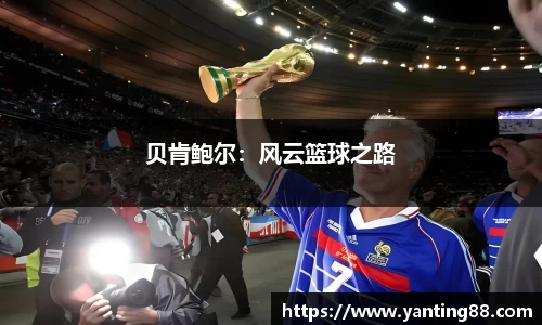 NG·28中国南宫网站